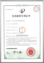 專利二